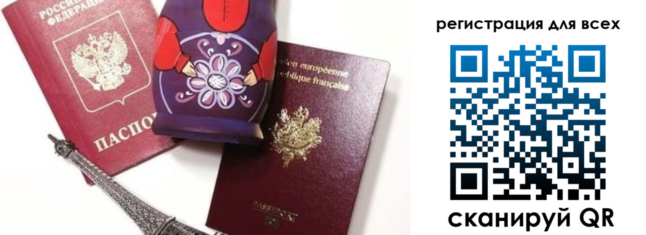 прописка иностранных граждан в Бабаево